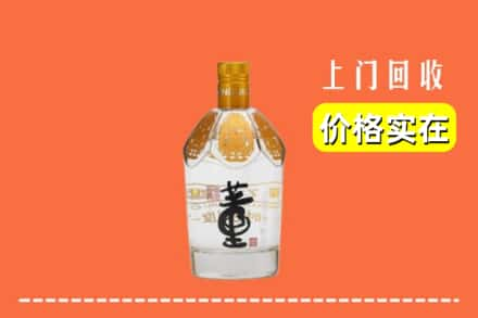 咸阳武功县回收董酒