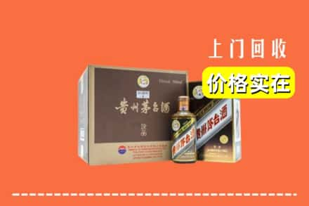 咸阳武功县回收彩釉茅台酒